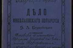 0151-001-0595-001