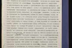 0151-001-0595-008