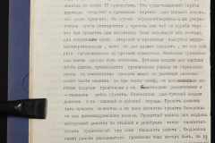 0151-001-0595-011