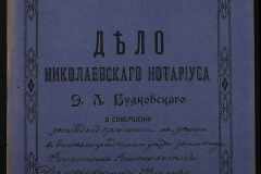 0151-001-0596-001