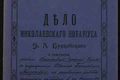 0151-001-0597-001