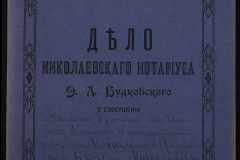 0151-001-0598-001