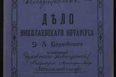 0151-001-0599-001