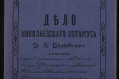 0151-001-0600-001