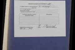 0151-001-0600-010