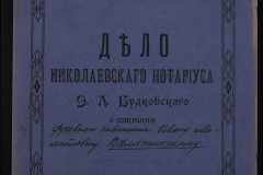 0151-001-0601-001