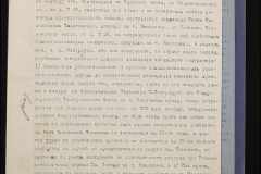 0151-001-0601-003