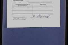 0151-001-0601-011