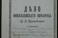 0151-001-0602-001