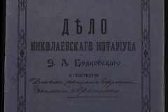 0151-001-0603-001