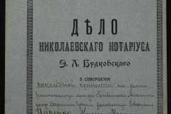 0151-001-0604-001