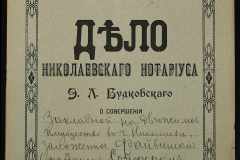 0151-001-0605-001