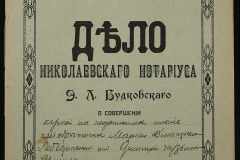 0151-001-0606-001