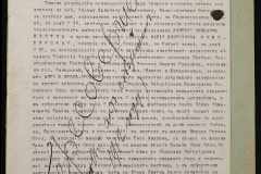 0151-001-0606-003