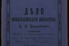 0151-001-0607-001