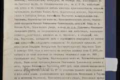 0151-001-0607-003