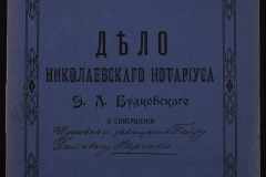 0151-001-0608-001