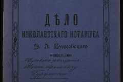 0151-001-0609-001