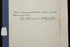 0151-001-0609-004