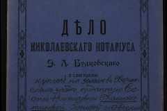 0151-001-0610-001