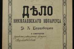 0151-001-0611-001