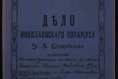 0151-001-0612-001