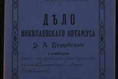 0151-001-0613-001
