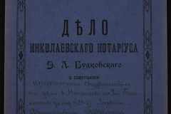 0151-001-0614-001