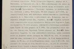 0151-001-0614-003