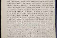 0151-001-0614-005