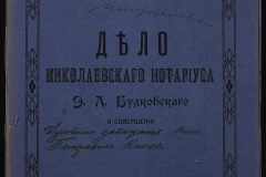 0151-001-0615-001