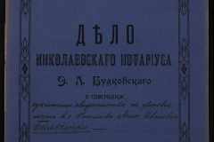 0151-001-0616-001