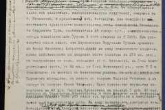 0151-001-0616-003