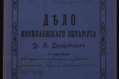 0151-001-0617-001