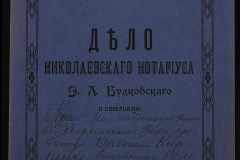 0151-001-0618-001