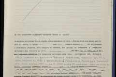 0151-001-0618-005
