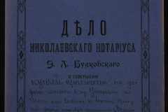 0151-001-0619-001