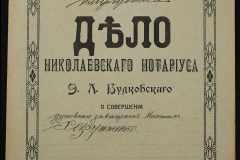 0151-001-0620-001