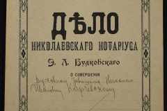 0151-001-0621-001