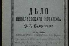 0151-001-0622-001