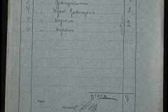 0151-001-0622-002