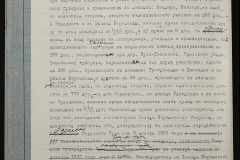 0151-001-0622-004