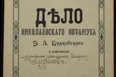0151-001-0623-001