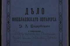 0151-001-0624-001