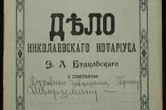 0151-001-0625-001