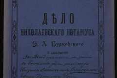 0151-001-0626-001