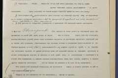 0151-001-0626-008
