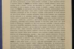 0151-001-0626-011