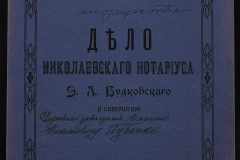 0151-001-0627-001