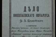 0151-001-0628-001
